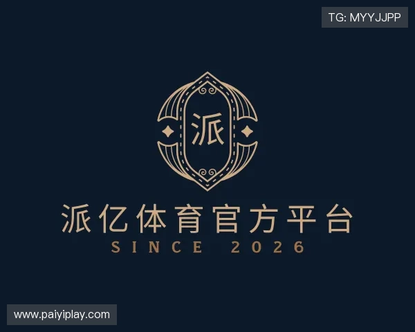 知道派亿体育官方平台
